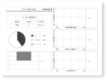 適性検査 CUBIC　sample-img-img22