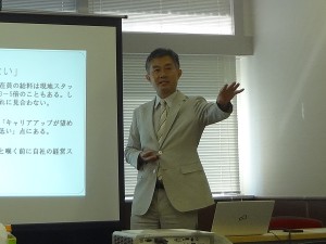 山中俊之氏セミナー