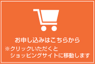 適性検査 CUBIC|お申し込みはこちらから