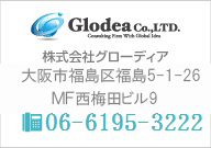 大阪市福島区福島5丁目1番26号　ＭＦ西梅田ビル9階