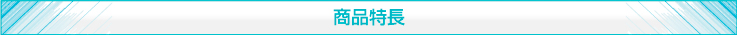 適性検査 CUBIC 商品特長