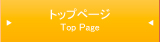 給与計算アウトソーシングトップページ